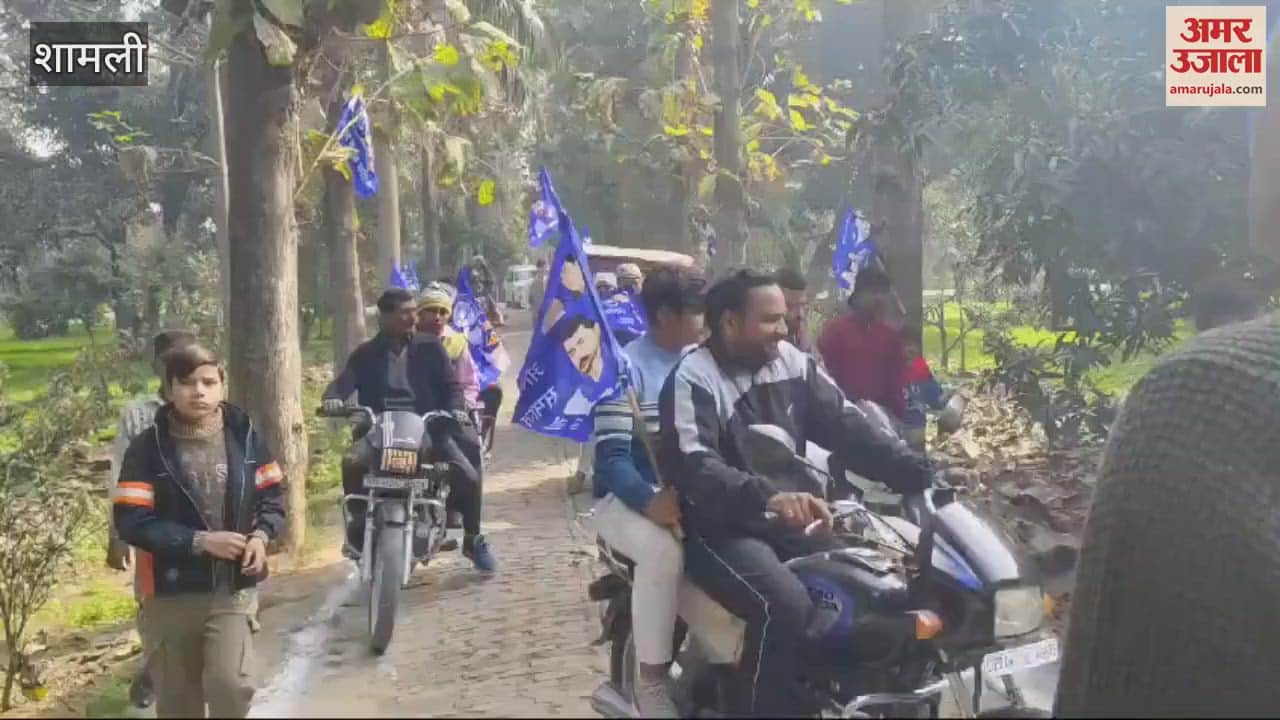 VIDEO : Shamli: Youth arrived on bikes at Aaspa's membership function.