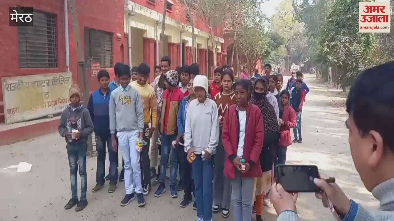VIDEO : Meerut: Atal Residential Examination organized