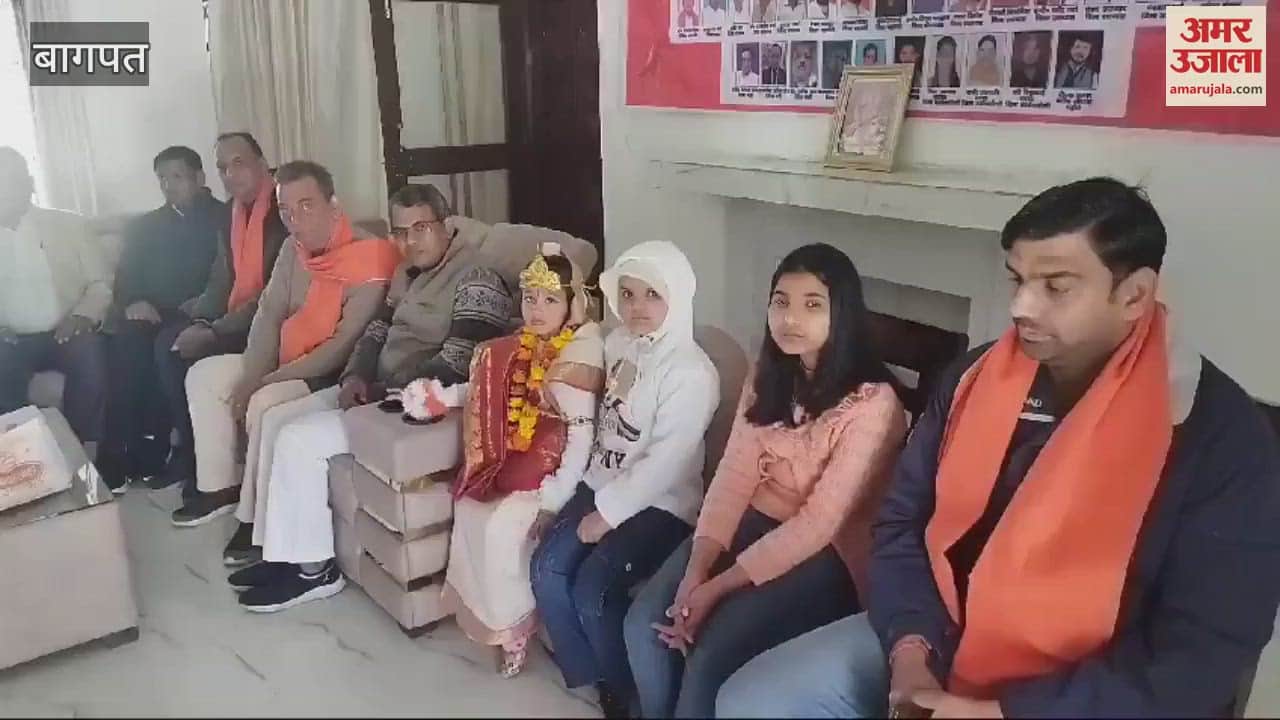 VIDEO : Baghpat: Basant Panchami Festival celebrated