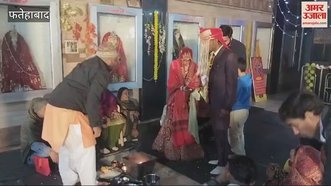 VIDEO : Fatehabad's Mata Mahakali Seva Samiti got three needy daughters married