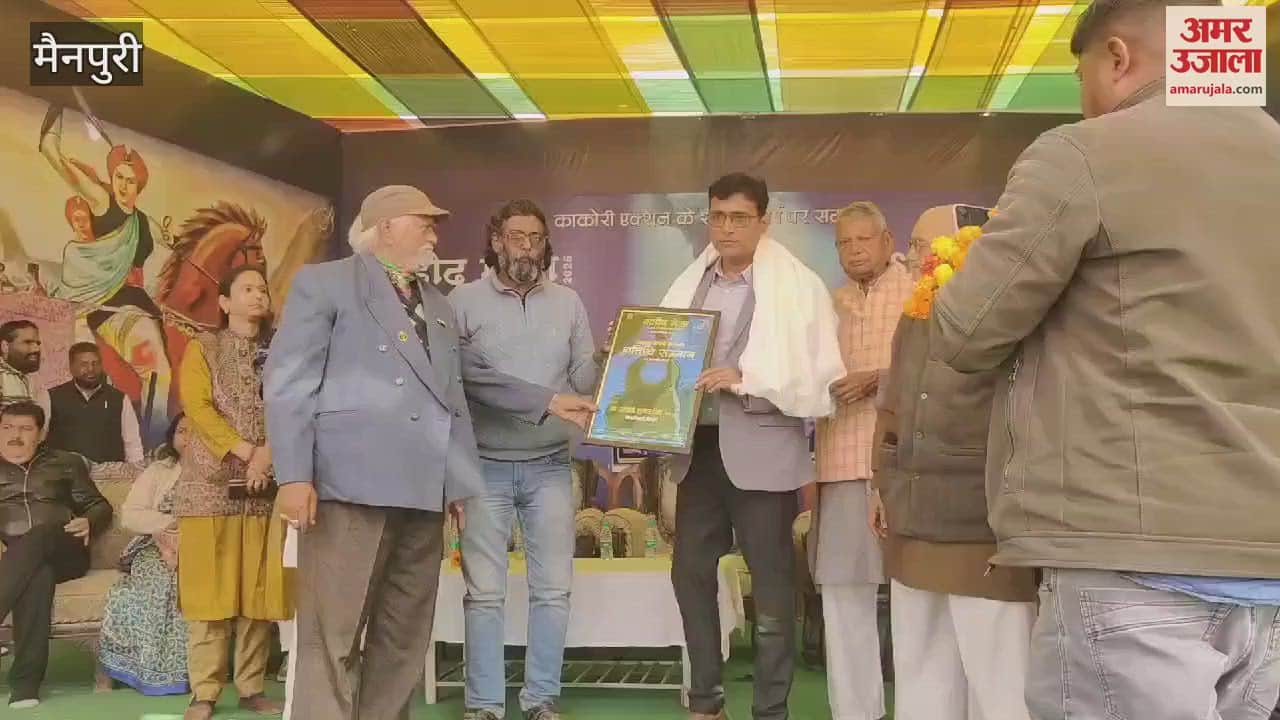 VIDEO : Families of martyrs were honored in mainpuri