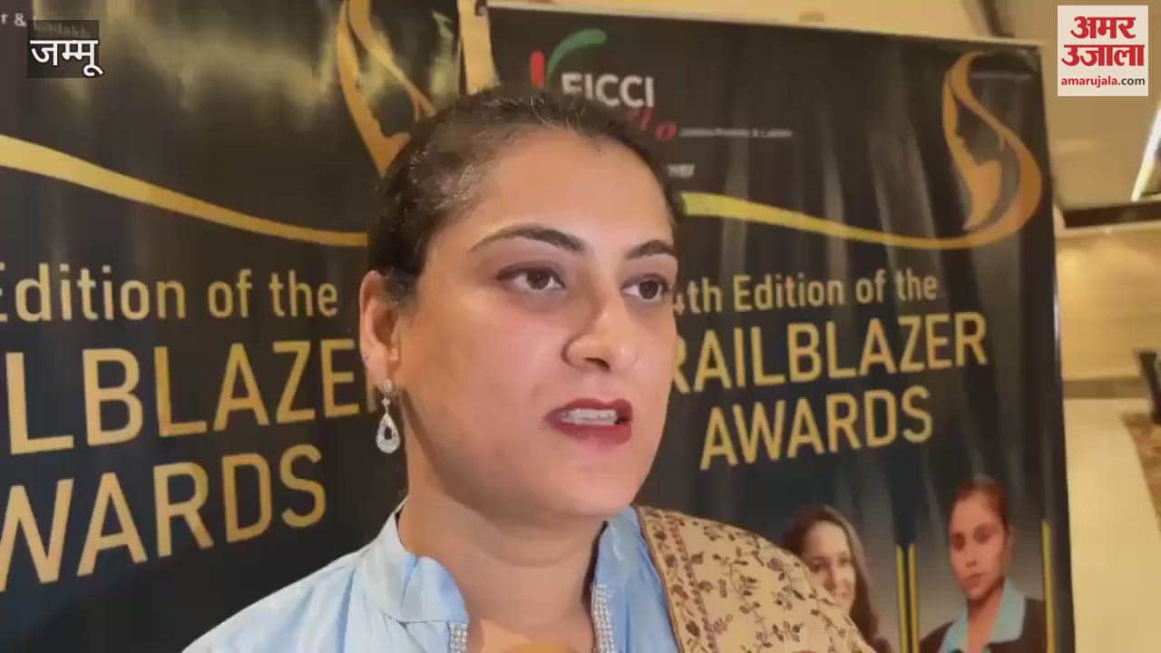 VIDEO : FICCI Flow JKL Trailblazer Award: Women who bring change in society get honour.