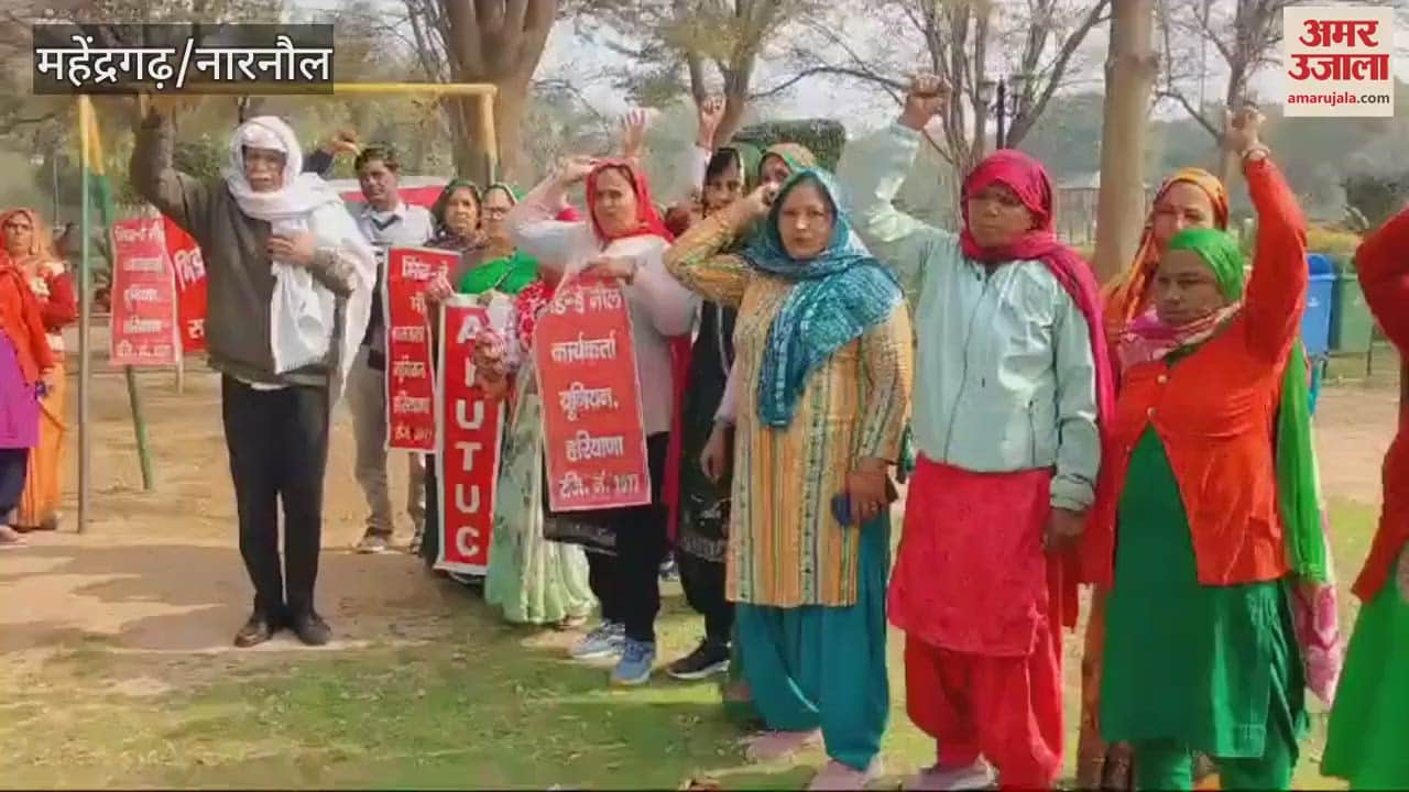 VIDEO : Mid-day meal workers in Mahindergarh raised their demands by shouting slogans and protested by holding a meeting in Hooda Park