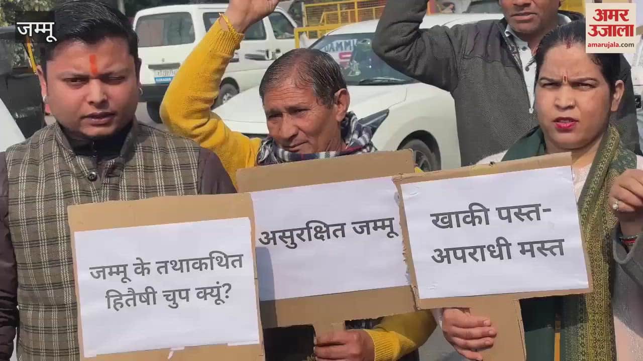 VIDEO : Shiv Sena's demonstration at Indra Chowk: Voice raised against increasing criminal activities in Jammu