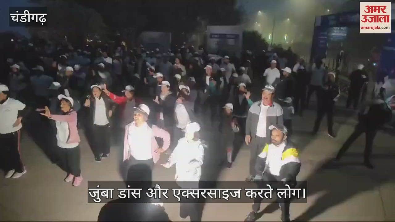 VIDEO : चंडीगढ़ में कैंसर अवेयरनेस को लेकर सुखना लेक पर वॉकथन
