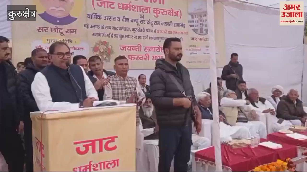 VIDEO : INLD leader Abhay Chautala said in Kurukshetra, there is a need to open better educational institutions