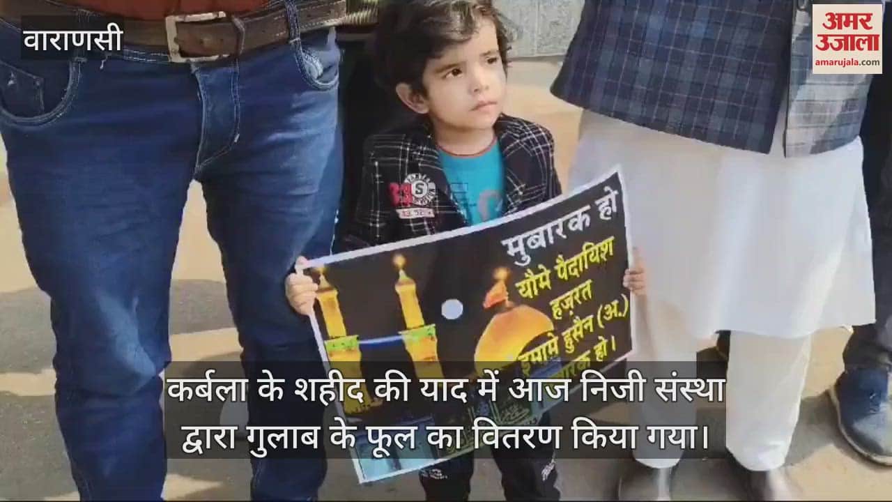 VIDEO : tribute was paid to the martyr of Karbala his birthday was celebrated roses were distributed