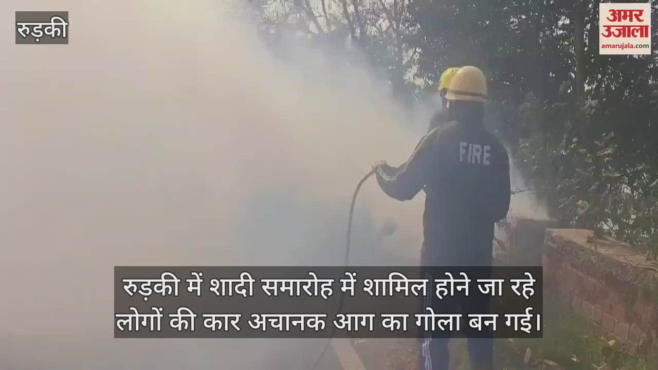 VIDEO : Moving car turned into a ball of fire in Roorkee, people saved their lives by jumping out