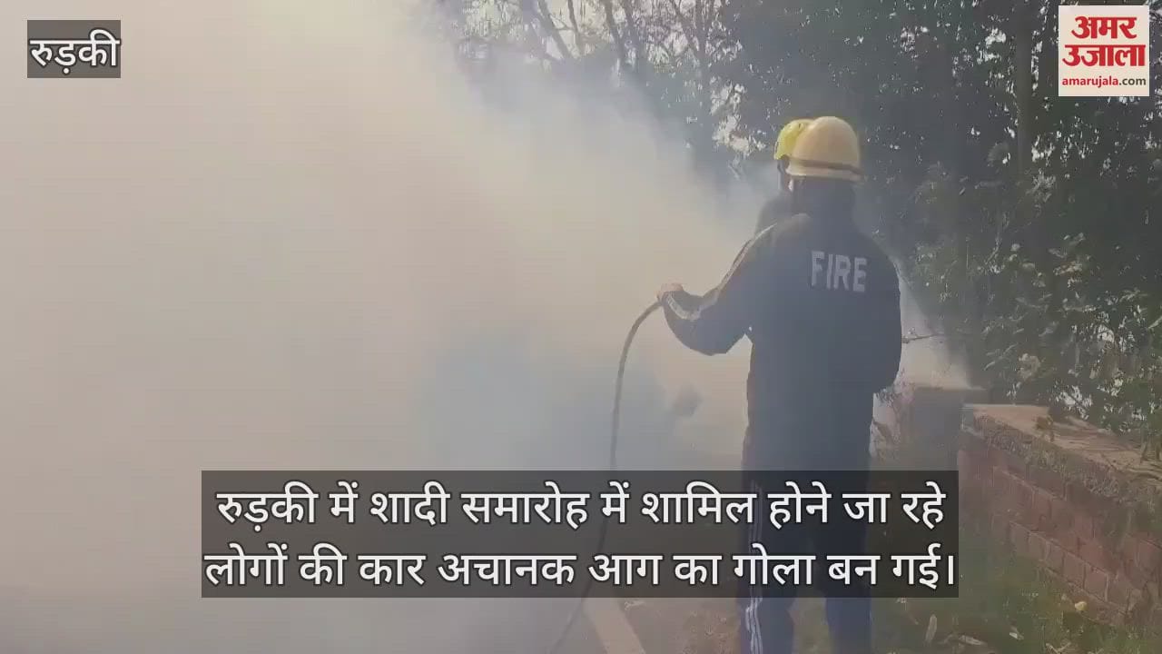 VIDEO : Moving car turned into a ball of fire in Roorkee, people saved their lives by jumping out