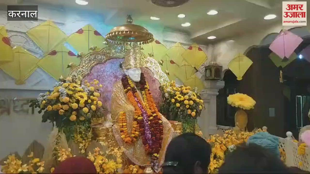 VIDEO : करनाल के सेक्टर-6 के साई मंदिर में स्थापना दिवस