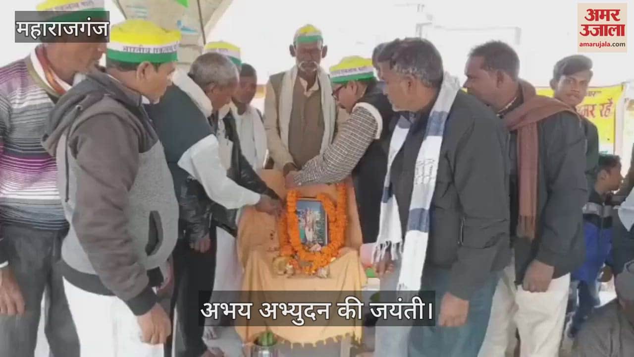 VIDEO : Eklavya Party celebrated the birth anniversary of Abhay Abhyudan