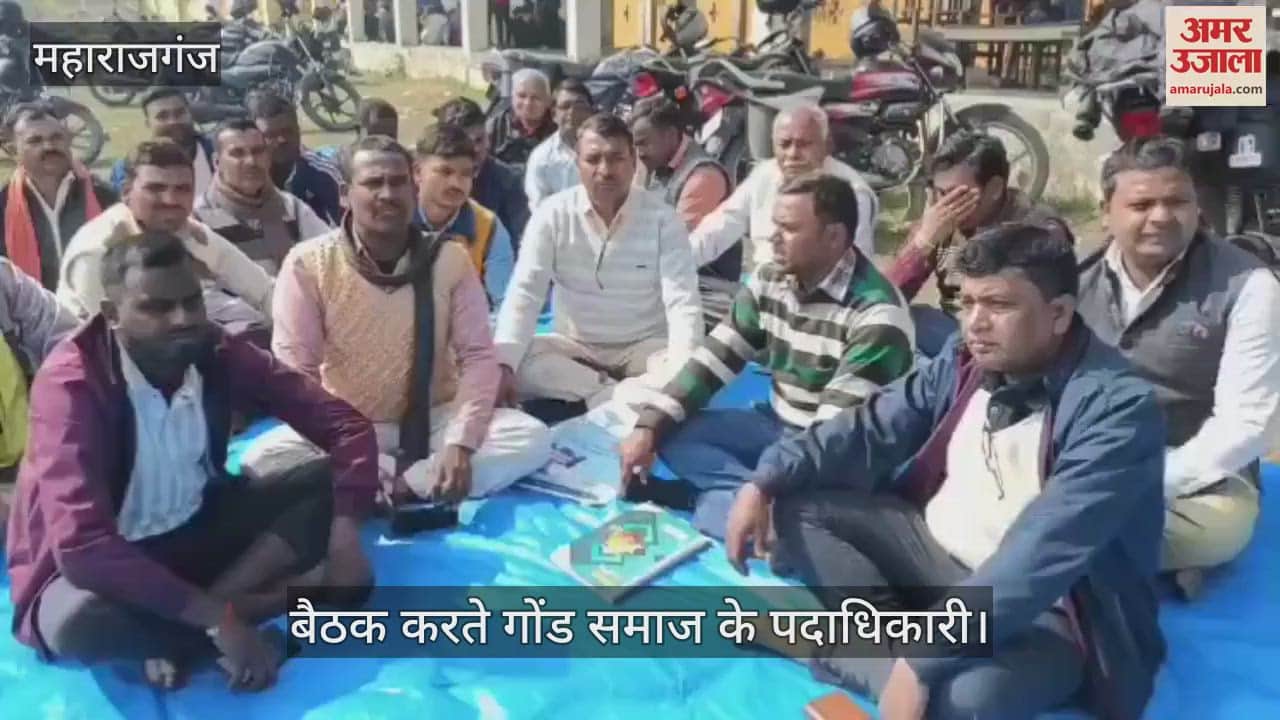 VIDEO : Gond community held a meeting regarding caste certificate.