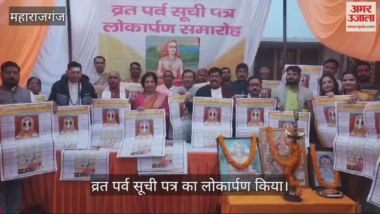 VIDEO : Abvim calendar catalog released