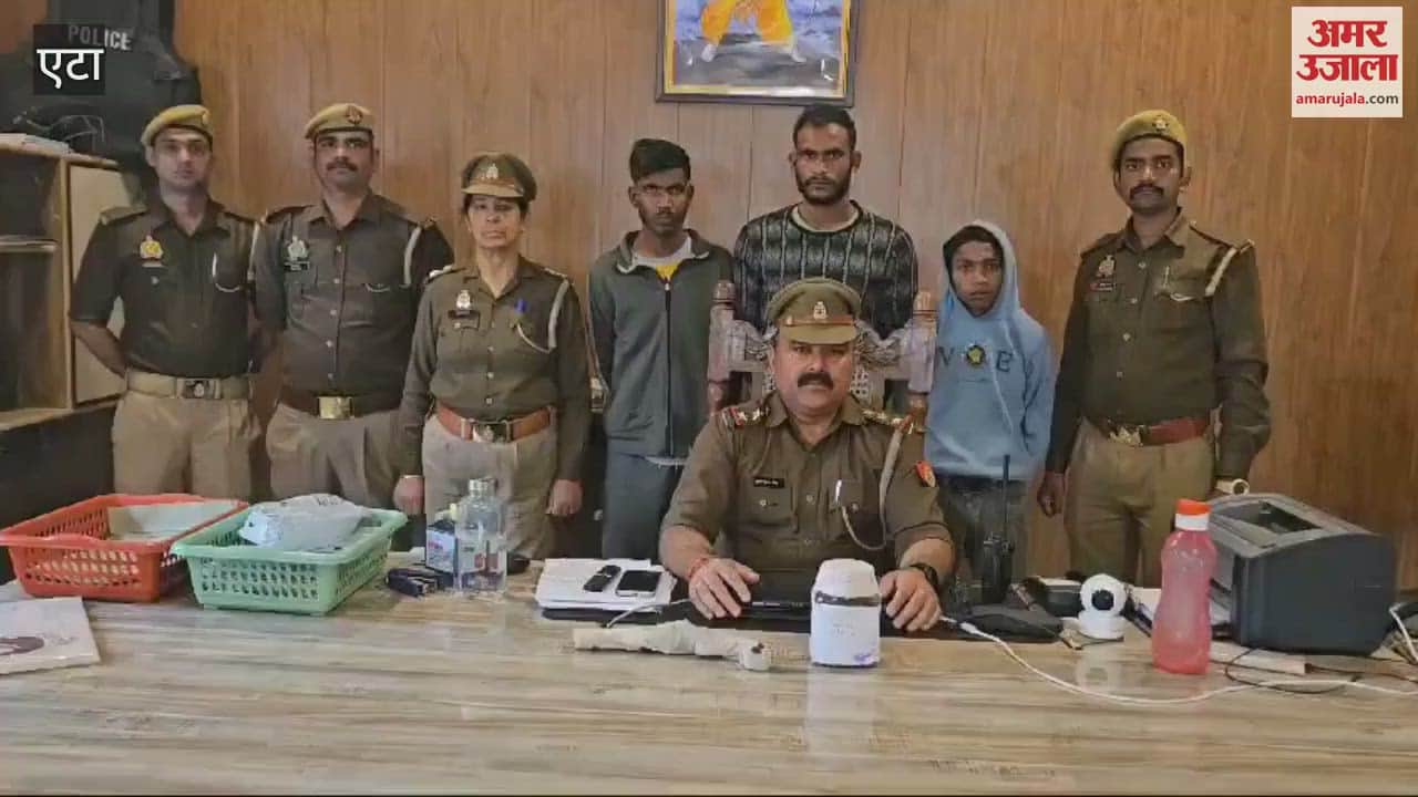 VIDEO : Police caught three criminals along with a stolen bike