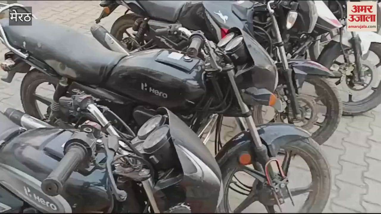 VIDEO : Meerut: 40 stolen vehicles brought to police line