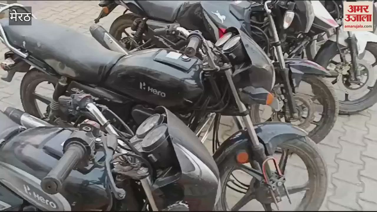 VIDEO : Meerut: 40 stolen vehicles brought to police line