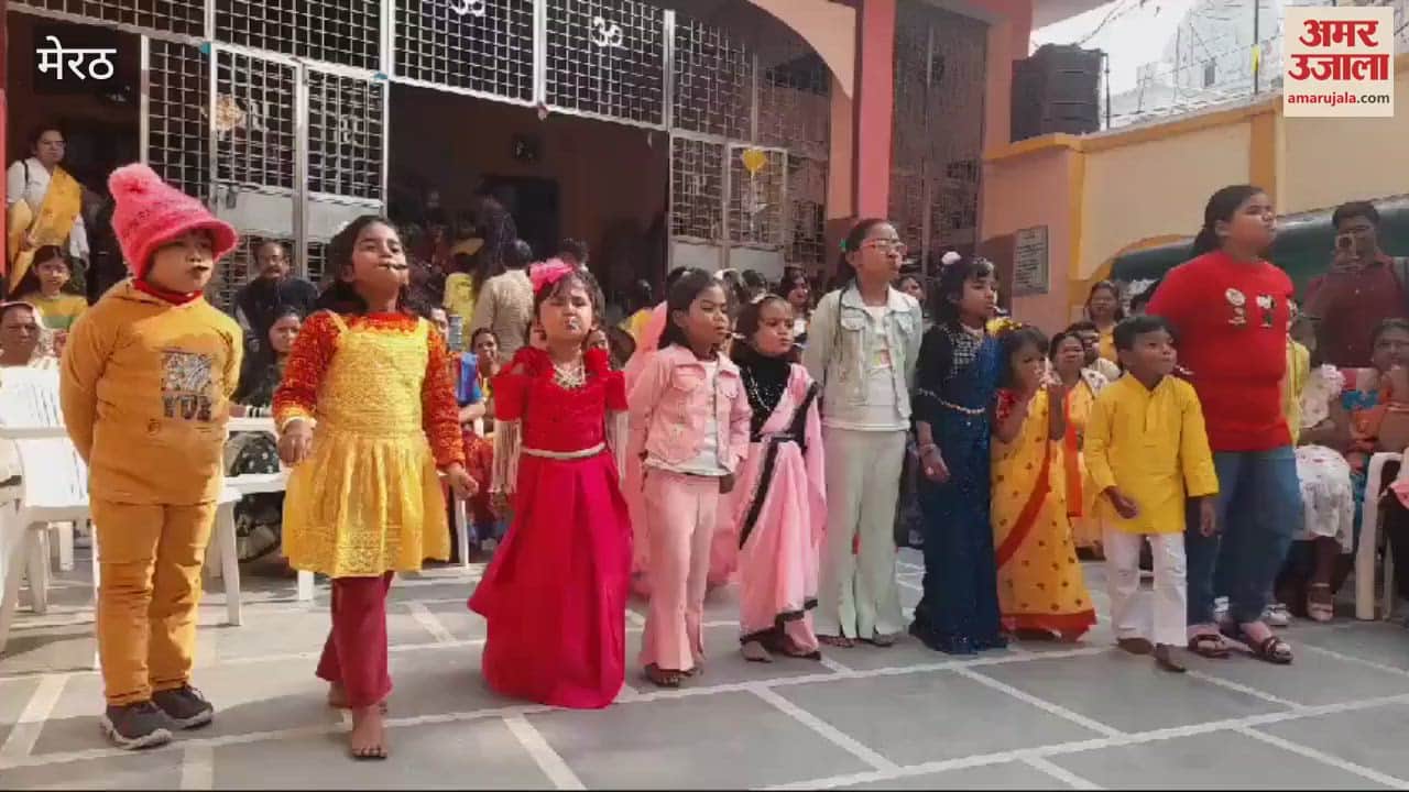 VIDEO : Meerut: Games organized in Durgabari