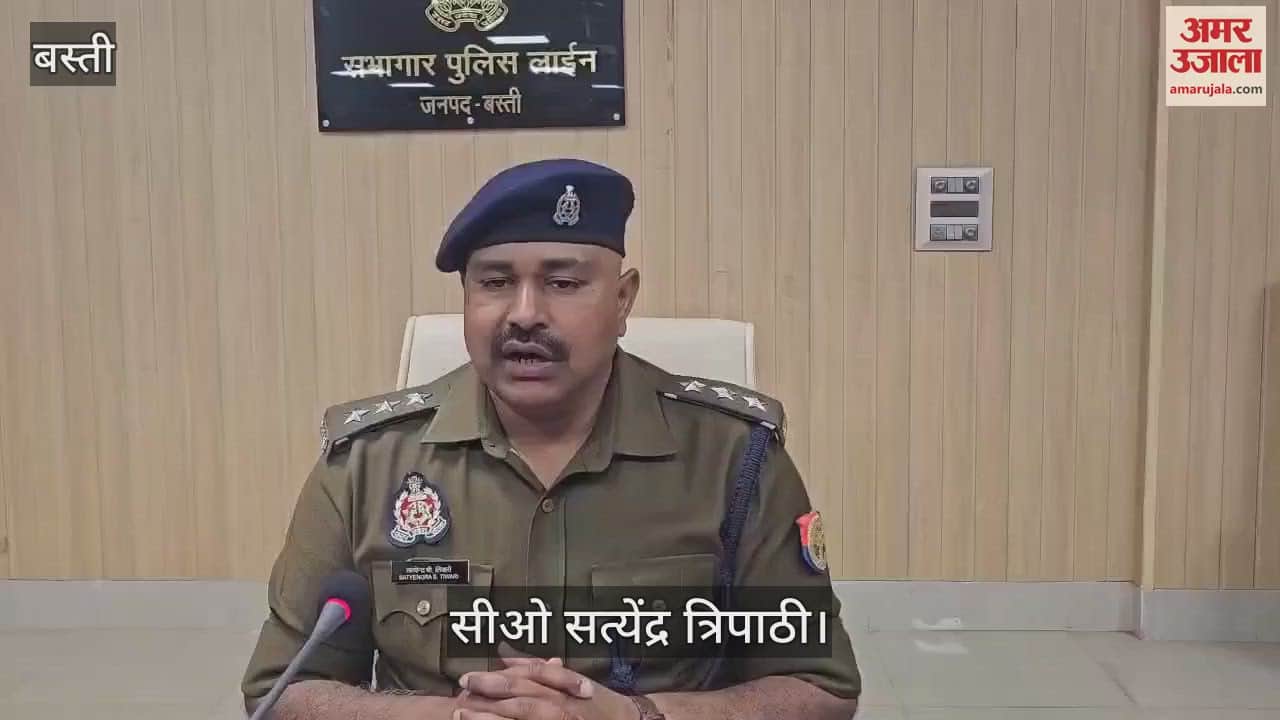 VIDEO : Basti police of the area will conduct Milkipur by-election