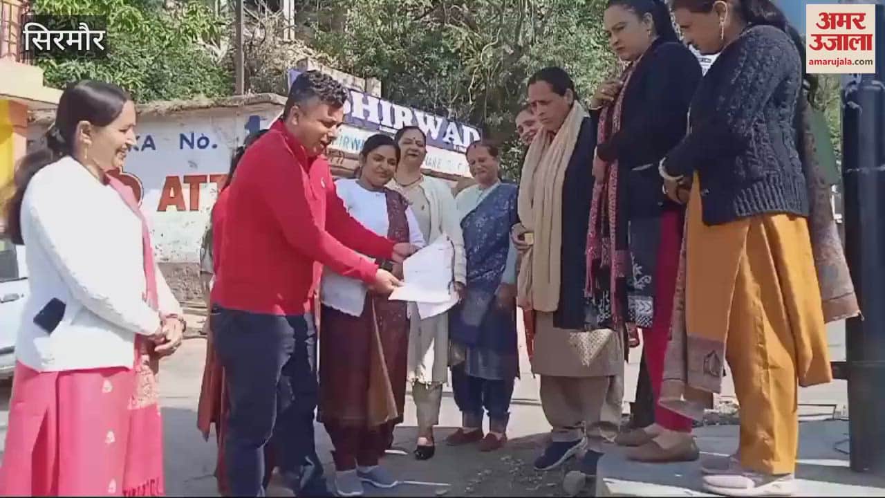 VIDEO : CITU District Committee Sirmaur termed the Union Budget as anti labour employee farmer and public