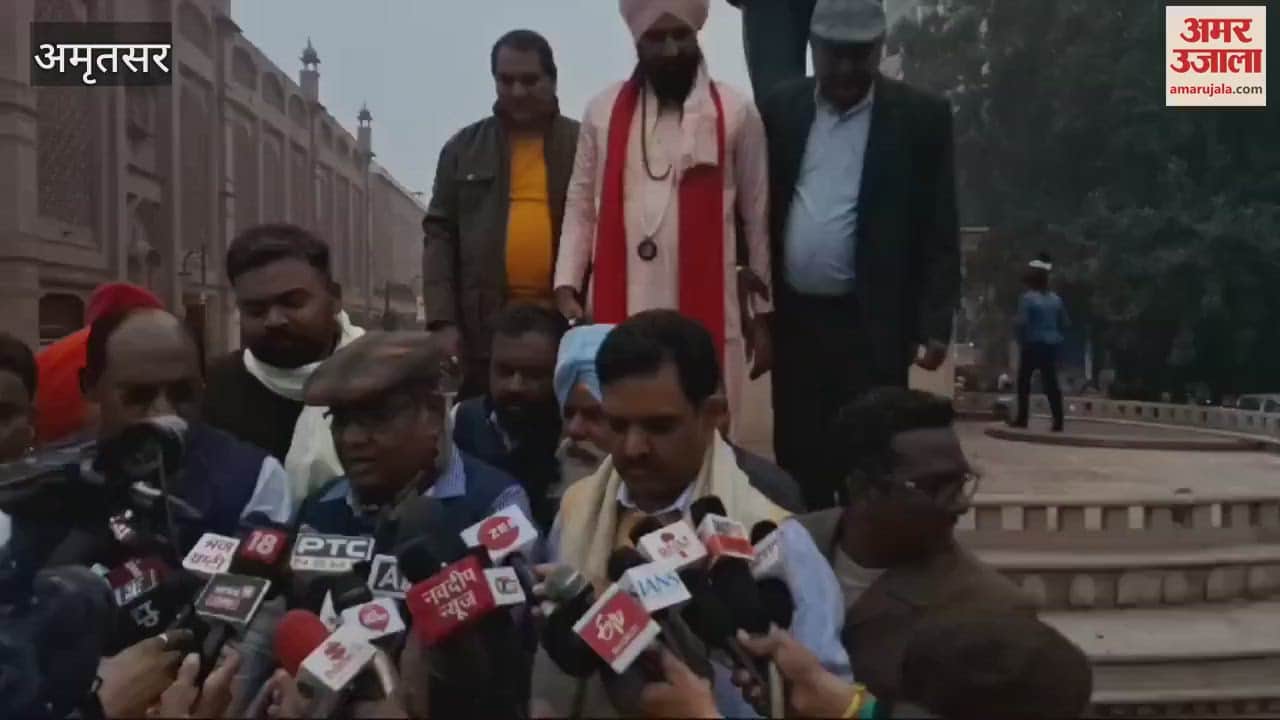 VIDEO : आंबेडकर की प्रतिमा की जांच करने अमृतसर पहुंची केंद्रीय जांच कमेटी