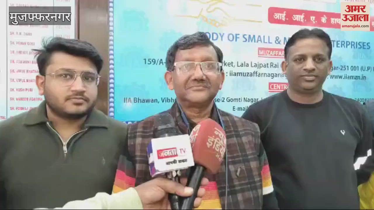 VIDEO : Muzaffarnagar: Young entrepreneurs shared ideas