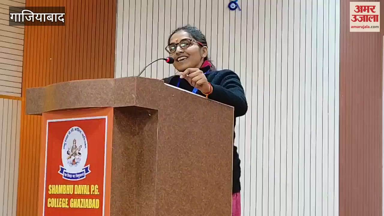 VIDEO : Debate competition organized in Shambhu Dayal PG College, Ghaziabad