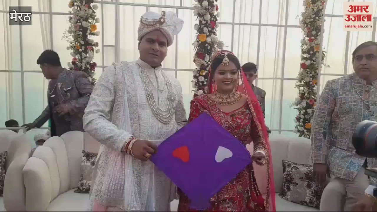 VIDEO : Meerut: The bride and groom flew kites before the wedding.