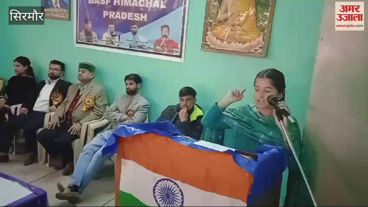VIDEO : Bhim Army Student Federation Himachal Pradesh organized a quiz competition in Nahan