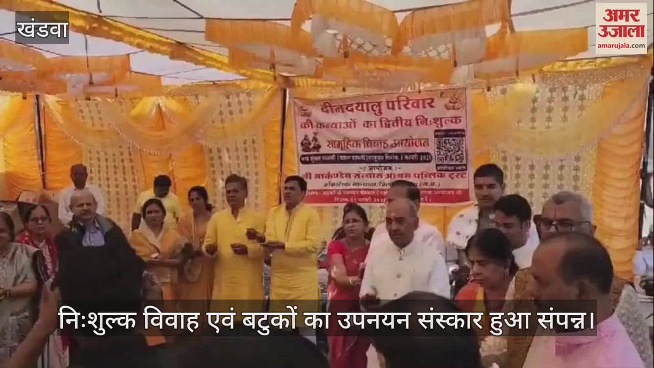 Upanayan ceremony and free marriage of the boys was conducted in Sanyas Ashram