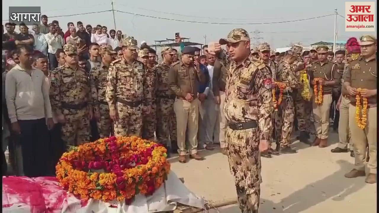 VIDEO : SSF jawan suicide in Agra police start investigation