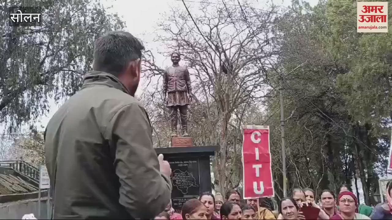 VIDEO : CITU staged a sit-in protest against the Union Budget
