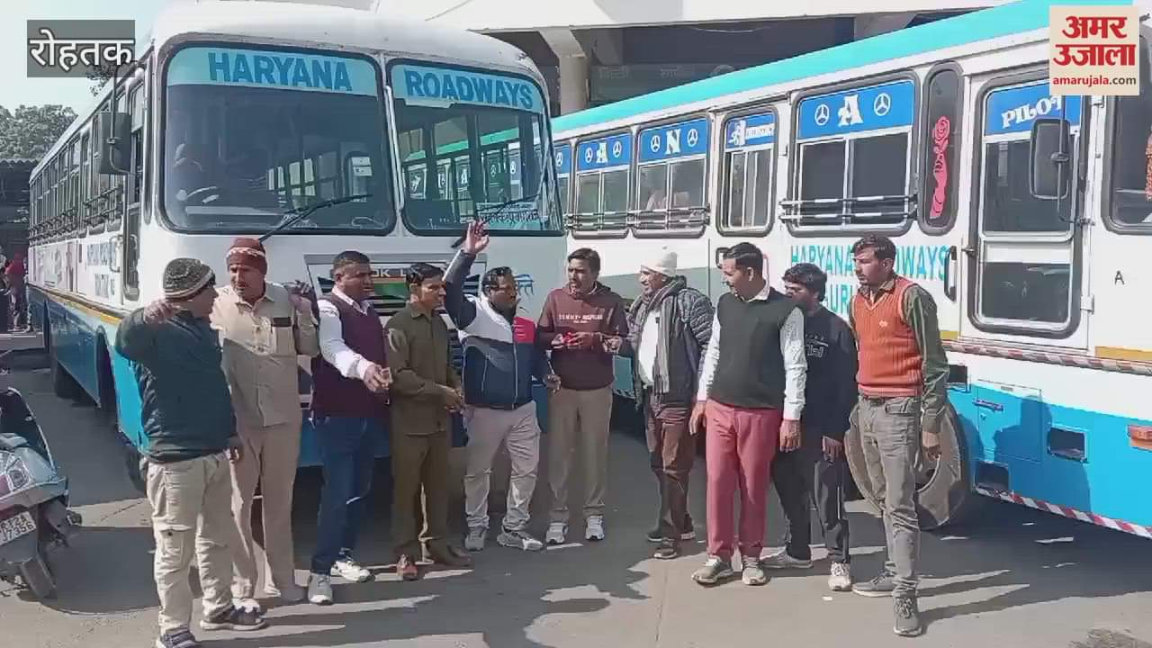 VIDEO : Bus service started from Rohtak to Prayagraj, got three passengers on first day