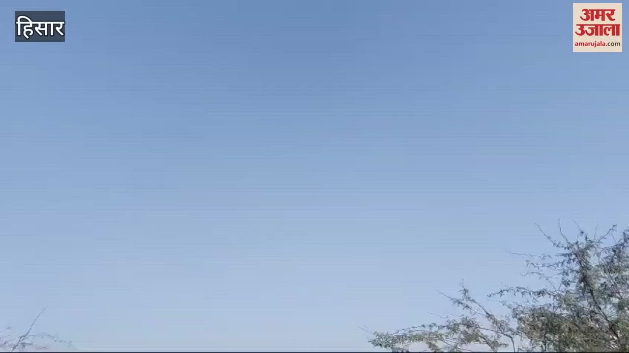 VIDEO : Fighter planes landed at Hisar airport, three-day air force exercise begins