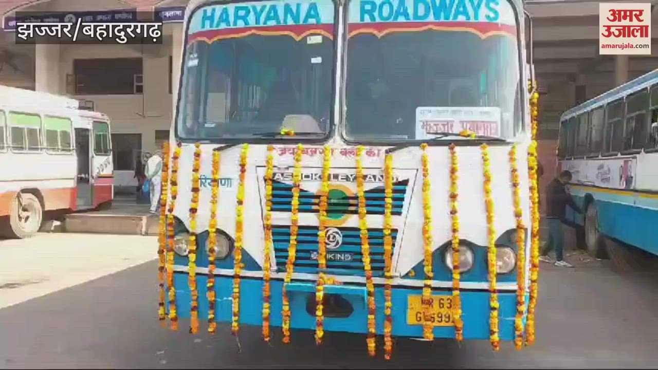 VIDEO : Special bus service started from Jhajjar for Kumbh Prayagraj