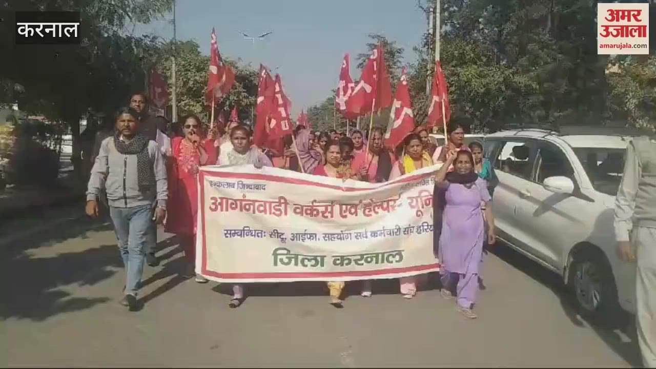 VIDEO : Anganwadi workers stage strong protest in Karnal over neglect in budget