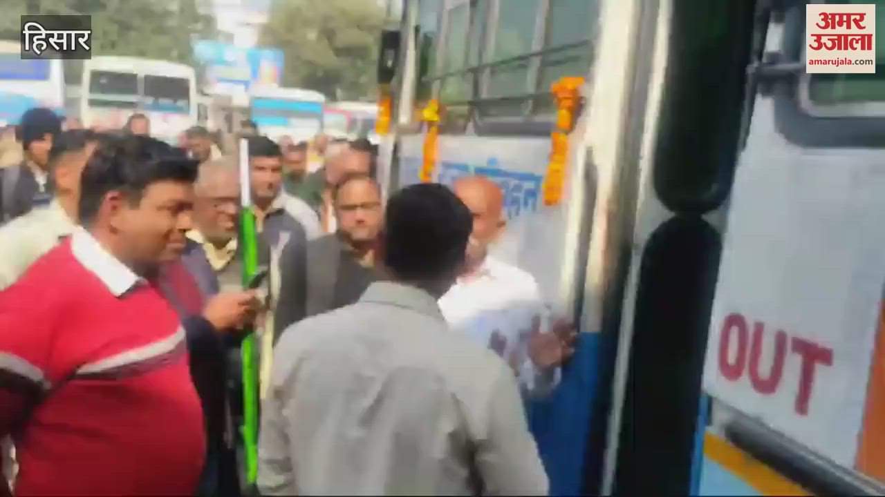 VIDEO : Roadways bus service started for first time from Hisar to Prayagraj