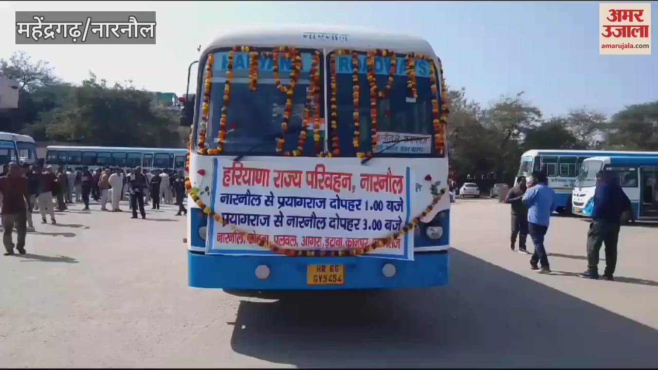 VIDEO : Roadways bus started from Narnaul for Kumbh Mela, SDM flagged it off