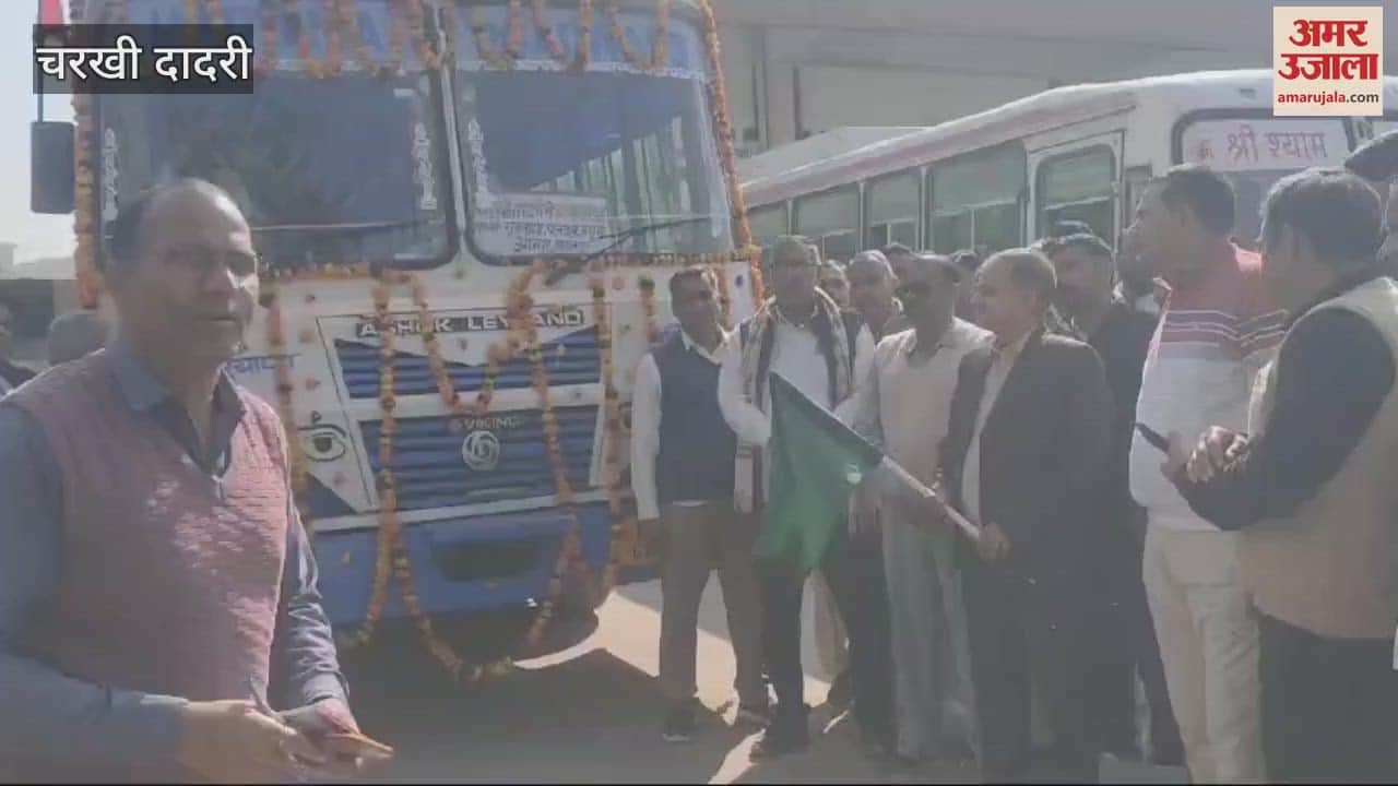 VIDEO : Direct bus service from Dadri to Prayagraj started, GM flagged off