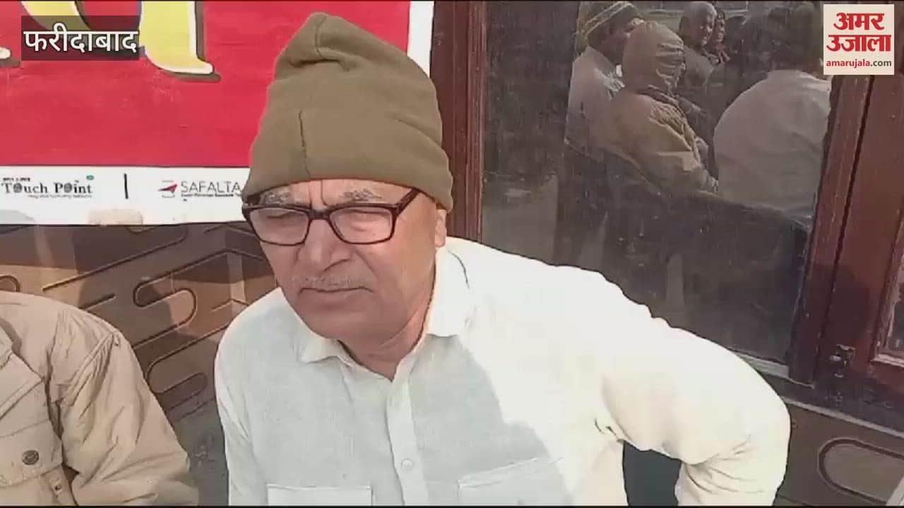 VIDEO : Villagers of Faridabad expressed their problems in Amar Ujala Samvad