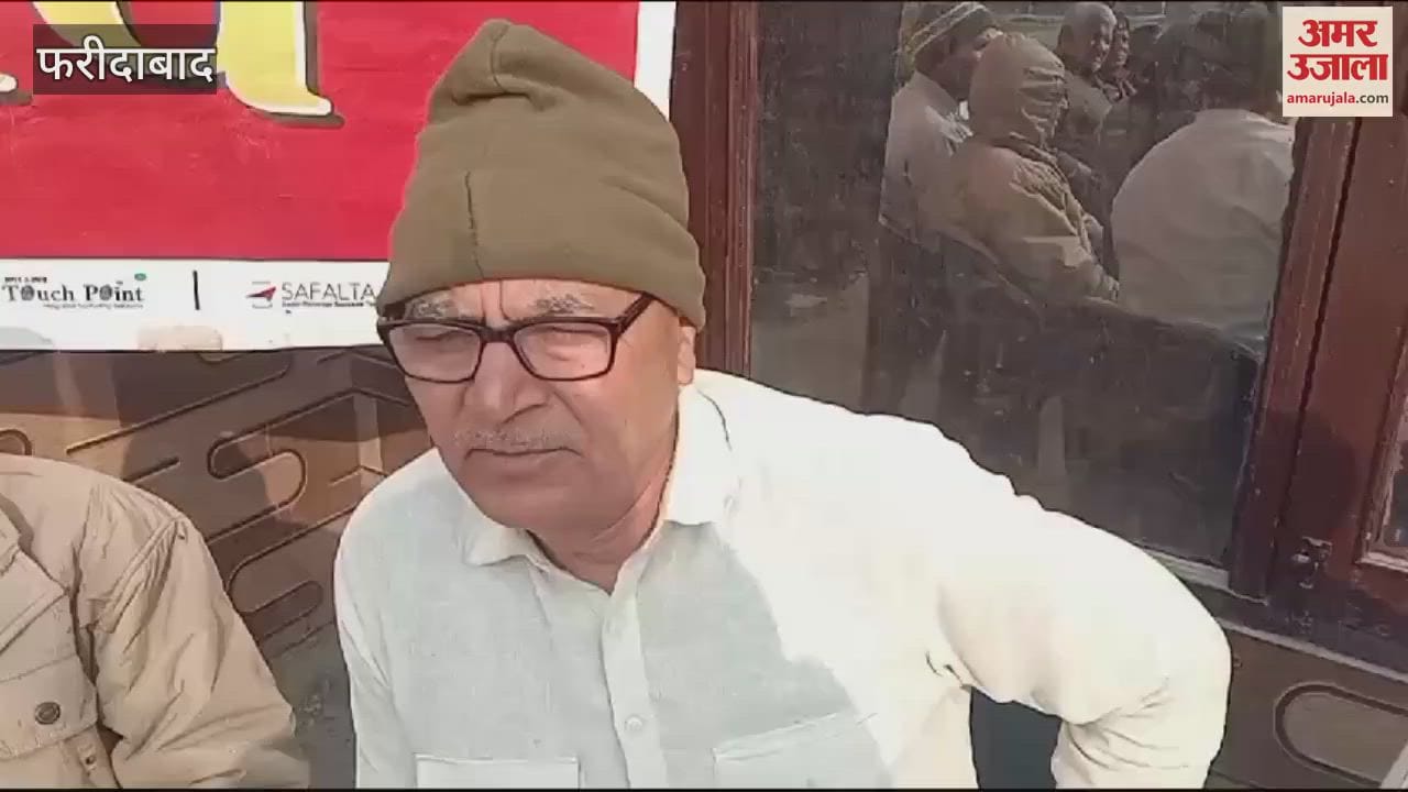 VIDEO : Villagers of Faridabad expressed their problems in Amar Ujala Samvad