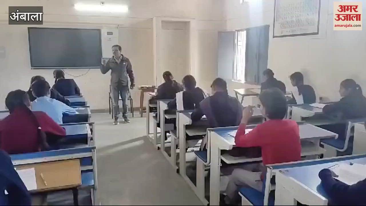 VIDEO : 2084 students appeared for the Super-100 block level exam at six centres in Ambala