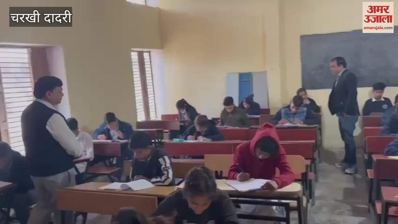 VIDEO : 943 students appeared in Super-100 Level-1 exam in Dadri, 255 were absent