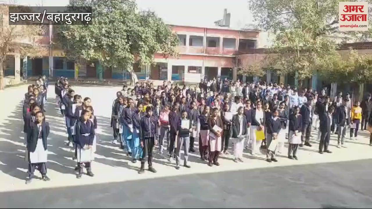 VIDEO : Super-100 Level One exam was conducted at five centers in Jhajjar, 244 students were absent