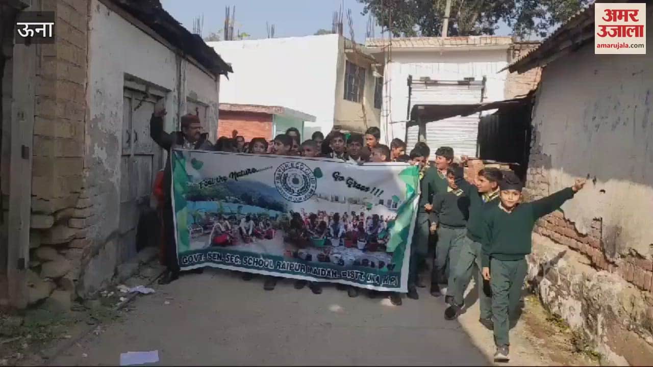 VIDEO : One day awareness program organized in Raipur Maidan School