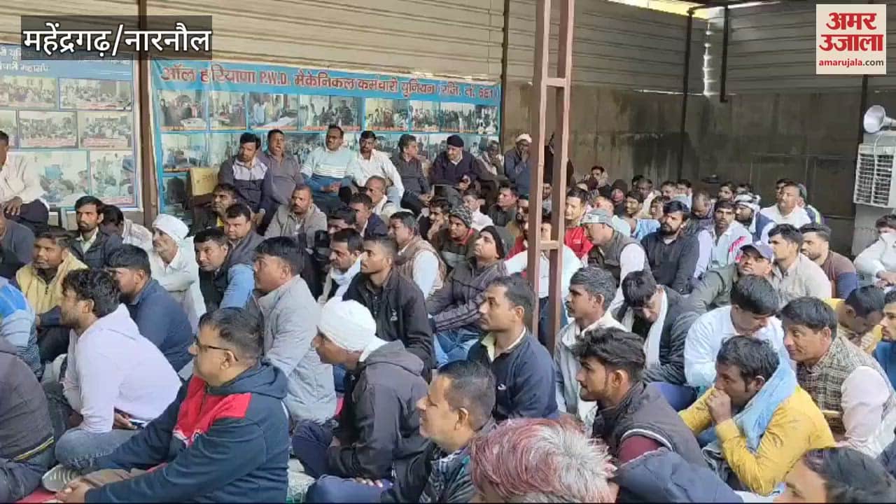 VIDEO : There was a huge demand to reinstate the employees who were removed from the irrigation department in Narnaul