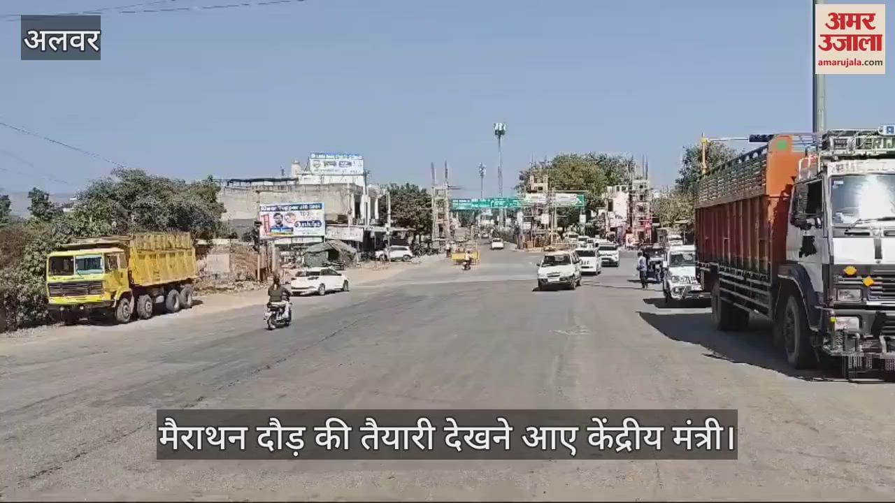 Alwar: Bhupendra Yadav Reviews Marathon Preparations and Route After Meeting with Officials