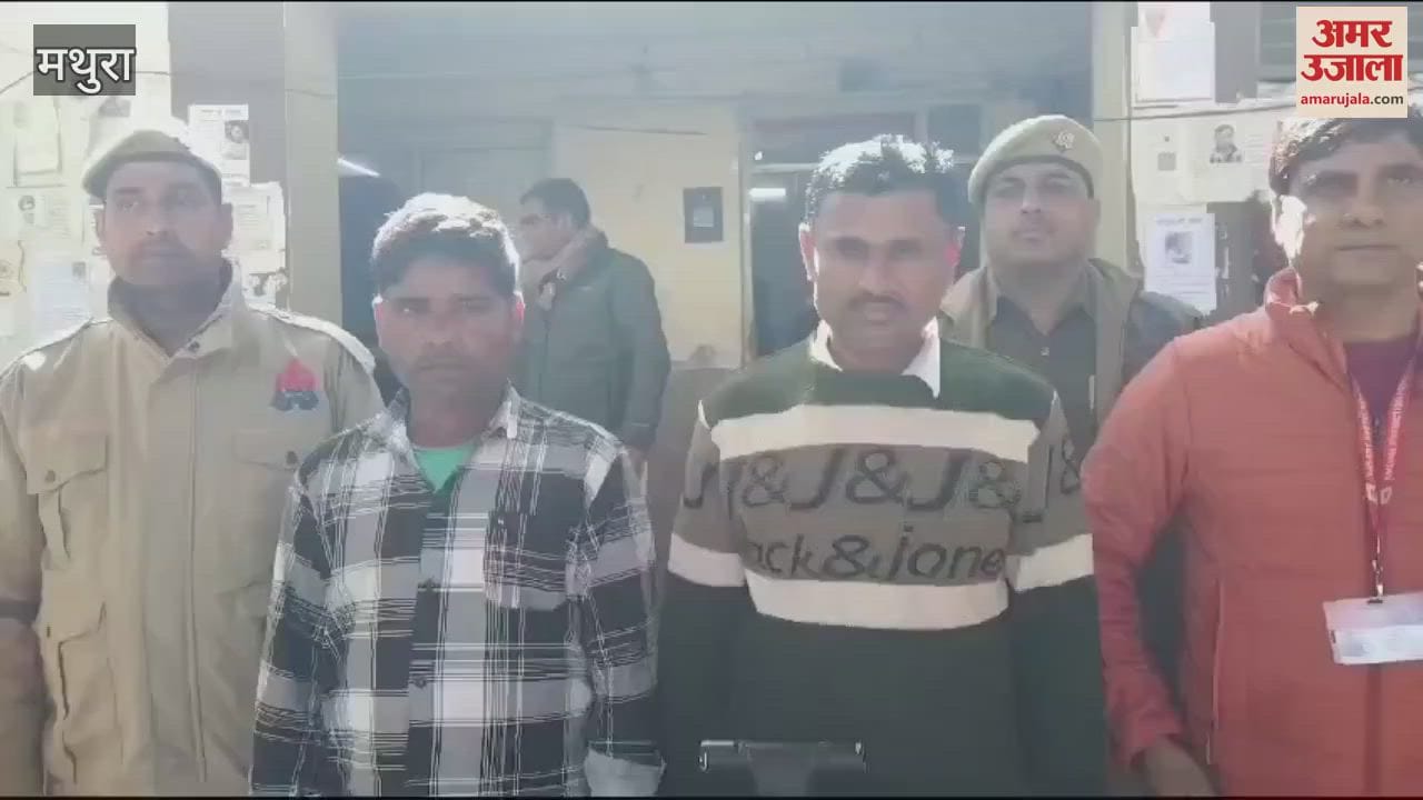 VIDEO : 28 kg ganja sent from Odisha to Delhi seized by Railway Police in Mathura