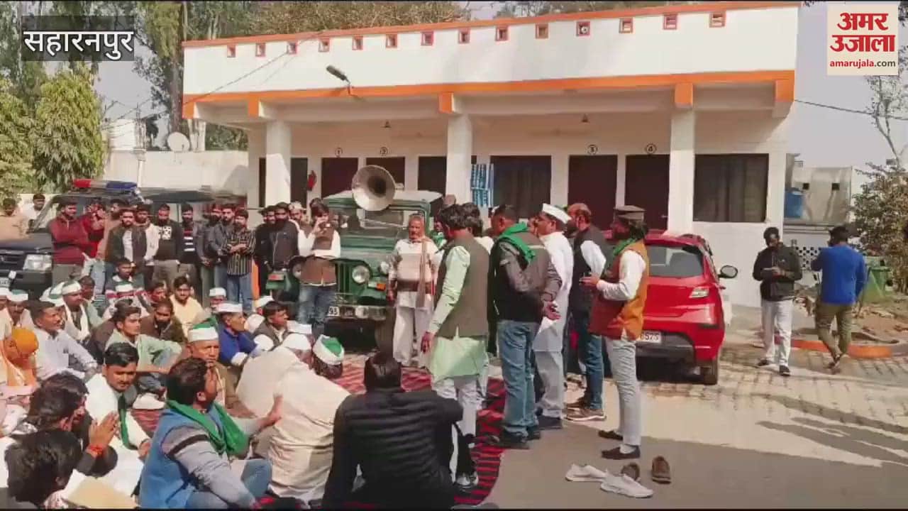 VIDEO : Saharanpur: Dharna started in the police station demanding suspension of Fatehpur police station incharge.