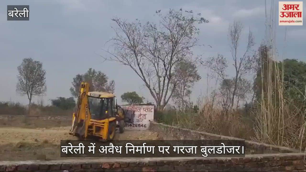 बुलडोजर से ढहाया गया अवैध निर्माण