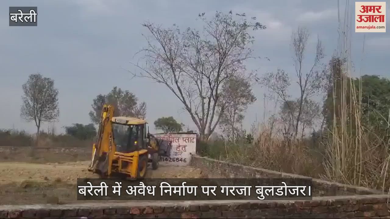 बुलडोजर से ढहाया गया अवैध निर्माण